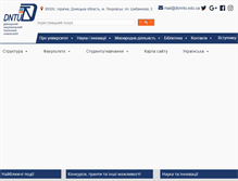 Tablet Screenshot of donntu.edu.ua